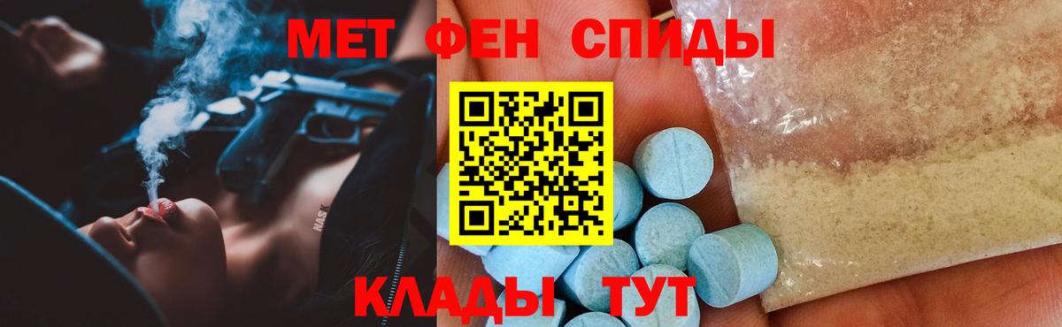 АМФ Premium Усинск