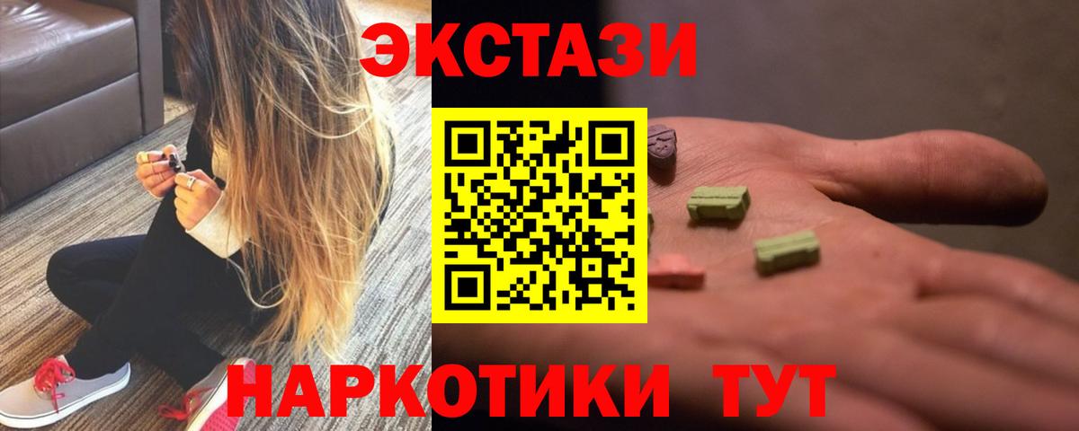 Ecstasy Punisher Усинск