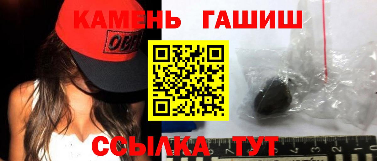 ГАШИШ 40% ТГК Усинск