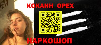 кокс Мариинск
