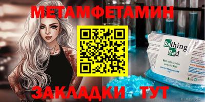 кокс Мариинск