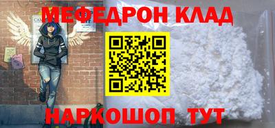 кокс Мариинск