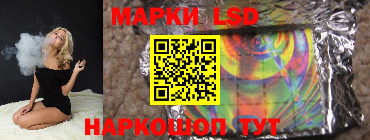 Лсд 25 экстази  Вход с VPN  Лсд 25 экстази кислота  Усинск  ЛСД экстази ecstasy 