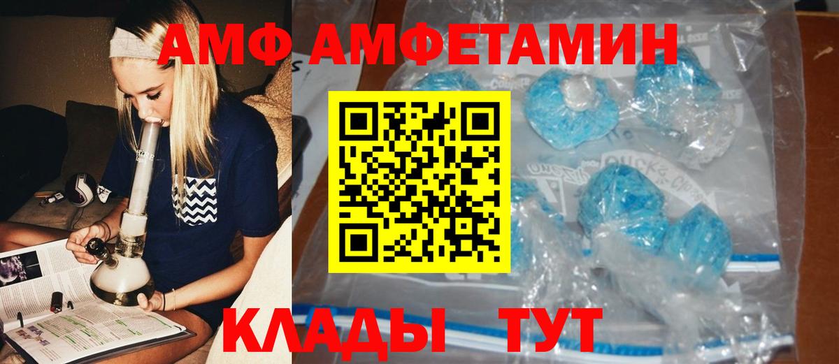 Усинск  Первитин  Вход с VPN  МЕТАМФЕТАМИН Декстрометамфетамин 99.9% 