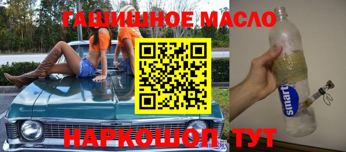 ТГК жижа Усинск