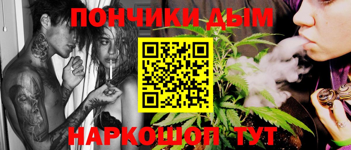 Конопля гибрид  Марихуана ГИДРОПОН  Каннабис индика  Вход с VPN  Усинск  Канабис ГИДРОПОН 